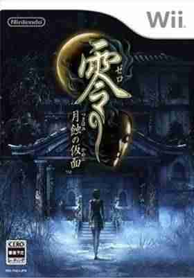 Descargar Fatal Frame 4 [JAP] por Torrent